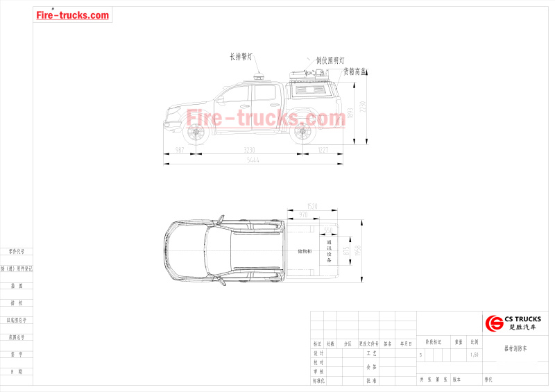 Dongfeng Nissan RIV fire pickup drawing share Dongfeng Nissan RIV fire pickup drawing share