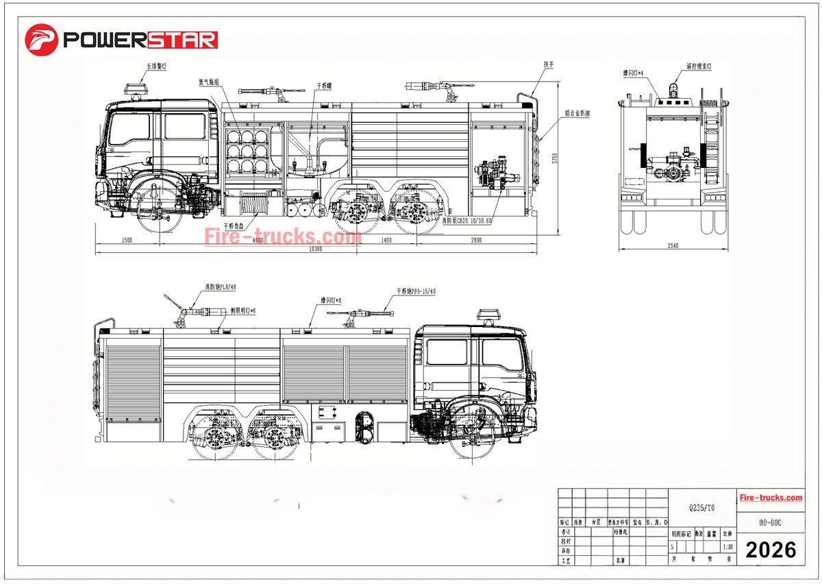 HOWO Dry Powder Fire Trucks Factory Engineering Drawing